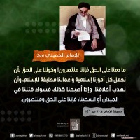 كلمات سياسية